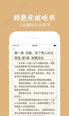 菲律宾人去中国需要什么签证吗